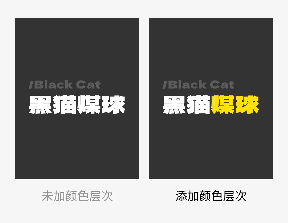 作品集平平无奇?4个方法帮你快速提高层次感!-9 作品集平平无奇?4个方法帮你快速提高层次感!