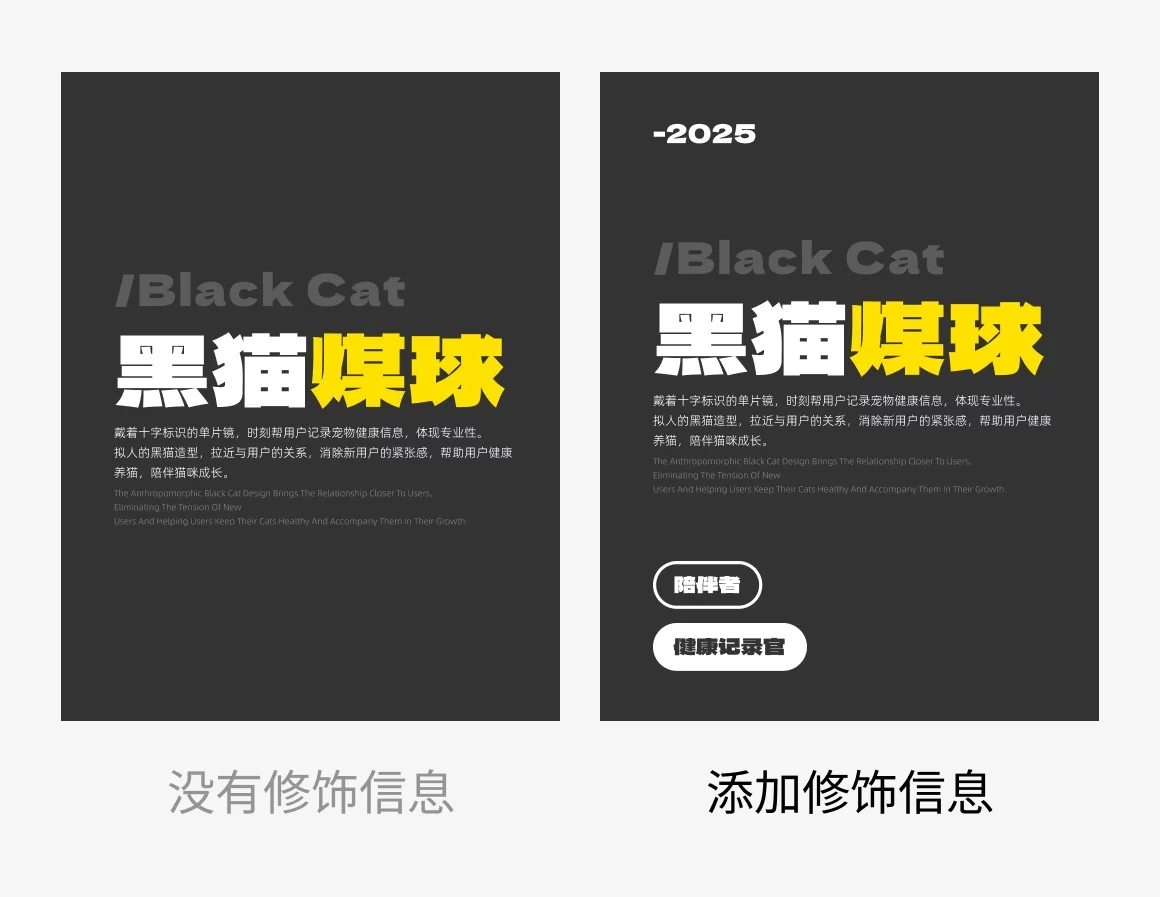 作品集平平无奇?4个方法帮你快速提高层次感!-1 作品集平平无奇?4个方法帮你快速提高层次感!