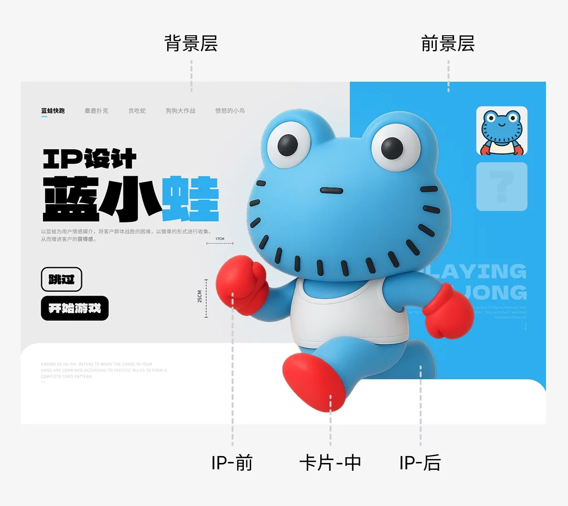 作品集平平无奇?4个方法帮你快速提高层次感!-28 作品集平平无奇?4个方法帮你快速提高层次感!