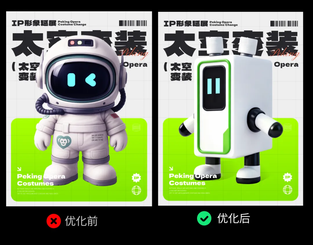 为什么你做的设计同质化严重？这4个方法教你瞬间拉开差距！