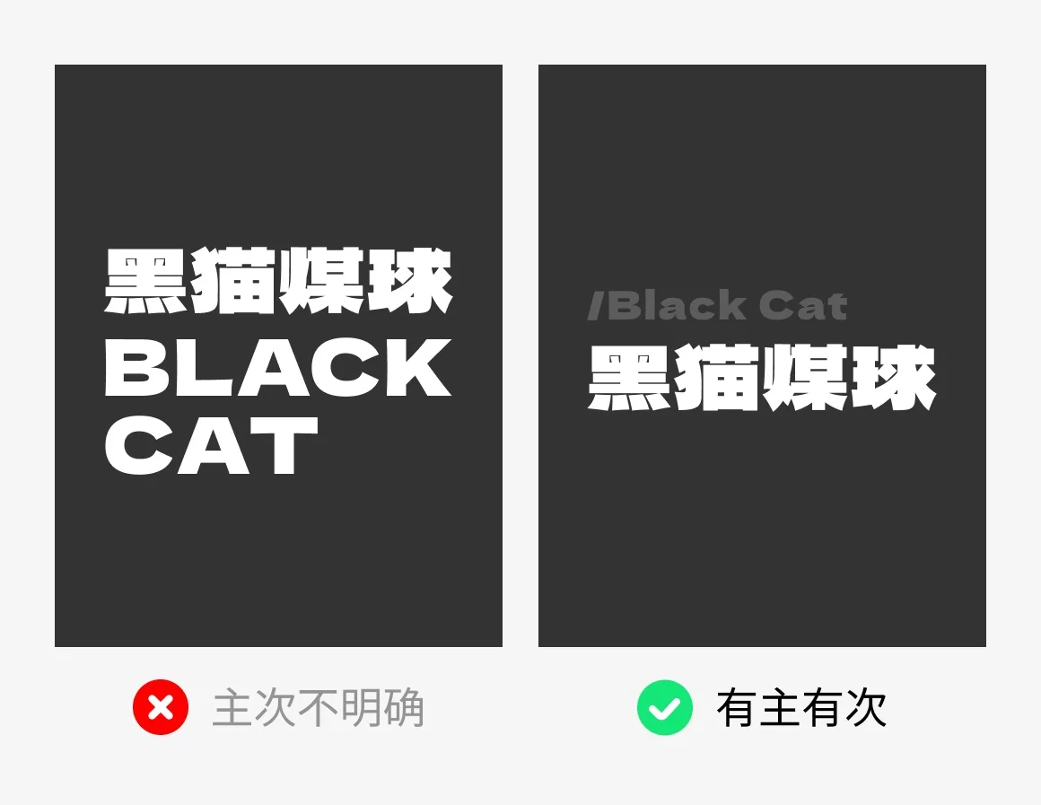 作品集平平无奇?4个方法帮你快速提高层次感!-8 作品集平平无奇?4个方法帮你快速提高层次感!