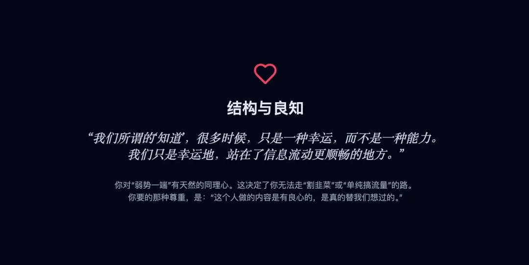 一个极度实用的AI提示词，帮你挖掘出自己的隐藏天赋！