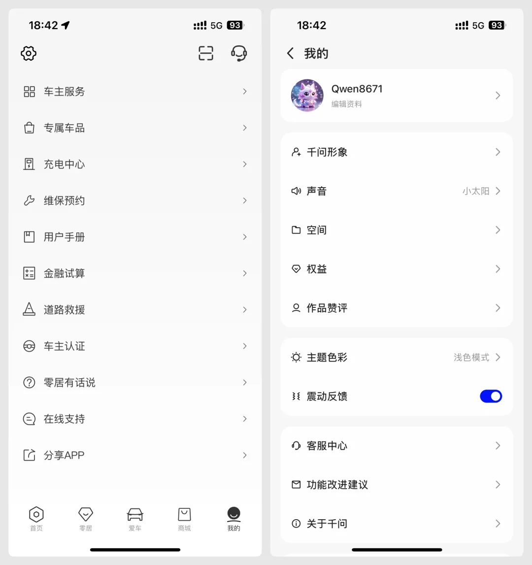 超级详细！全面解析移动端个人中心界面设计趋势和思路