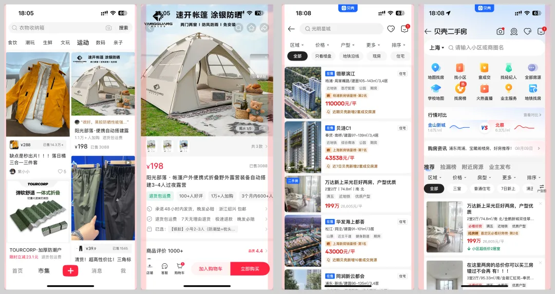 保姆级教程!移动端表格界面的视觉设计拆解-11 保姆级教程!移动端表格界面的视觉设计拆解