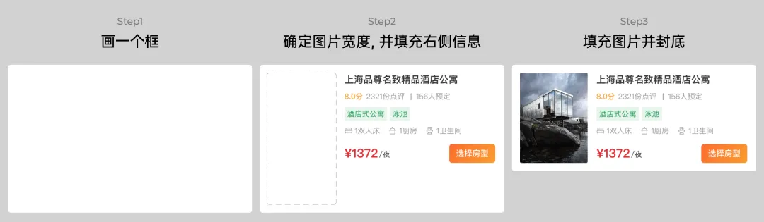 保姆级教程!移动端表格界面的视觉设计拆解-15 保姆级教程!移动端表格界面的视觉设计拆解