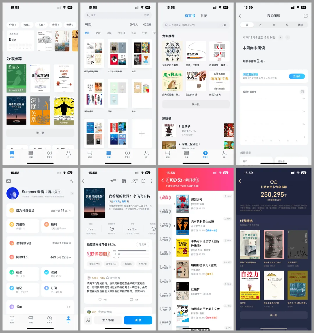 2026最新版!UI、交互、体验设计师的岗位有哪些工作区别?-1 2026最新版!UI、交互、体验设计师的岗位有哪些工作区别?
