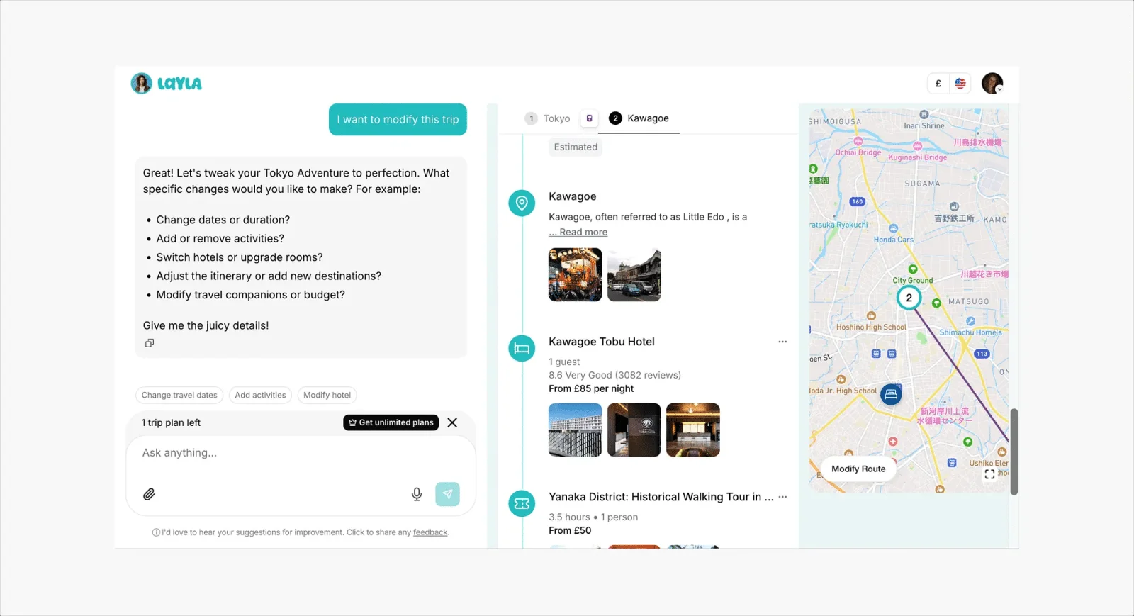 上手即用！2025年AI产品信任设计指南
