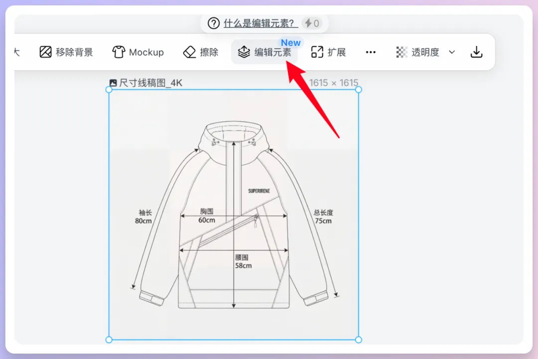 不用反复抽卡了！教你用Lovart+Nano Banana Pro搞定这 7 类商业设计