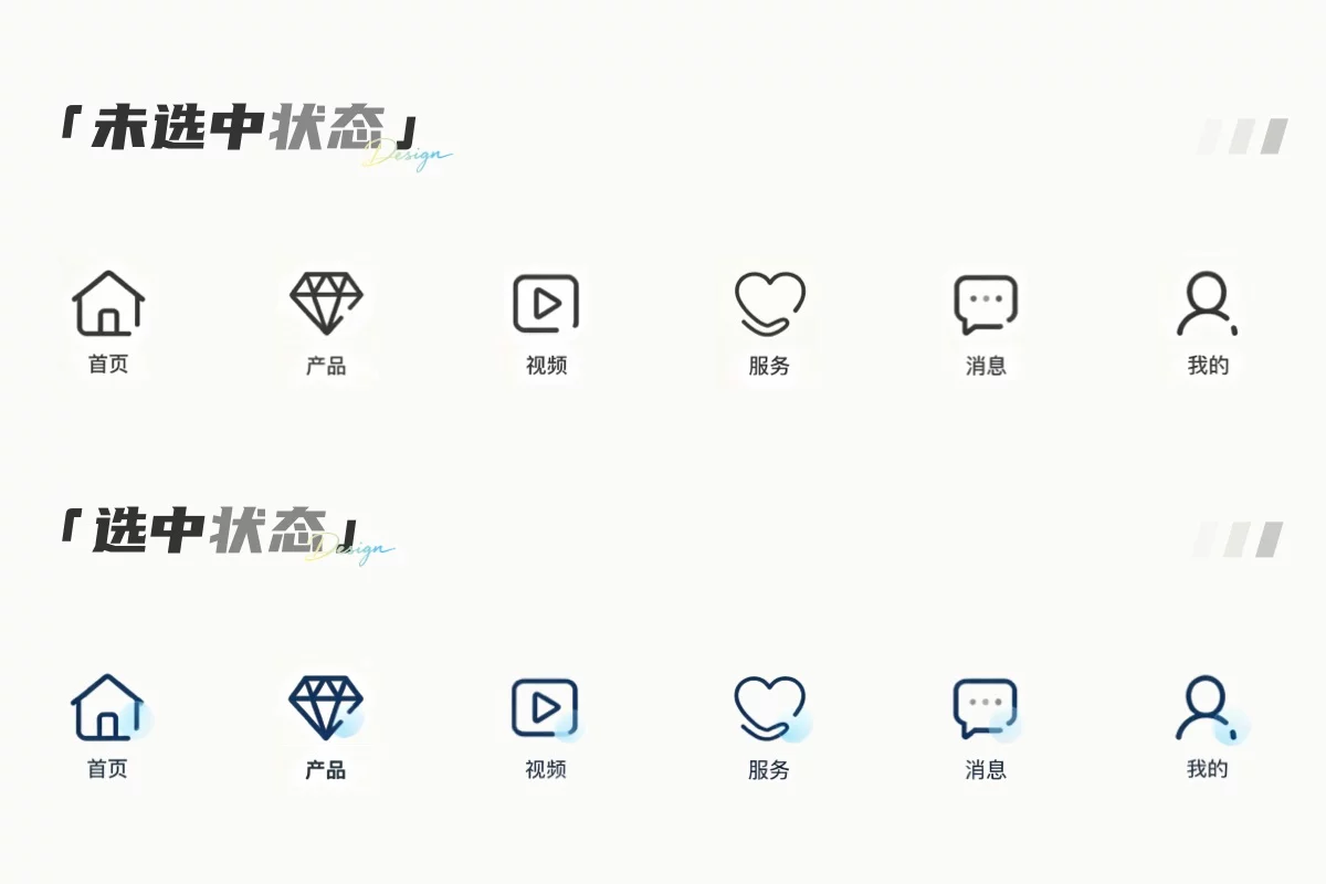 AI 会取代画图标的UI设计师吗?看完这篇实测我放心了-3 AI 会取代画图标的UI设计师吗?看完这篇实测我放心了