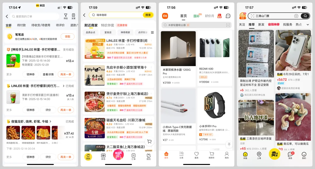 保姆级教程!移动端表格界面的视觉设计拆解-9 保姆级教程!移动端表格界面的视觉设计拆解