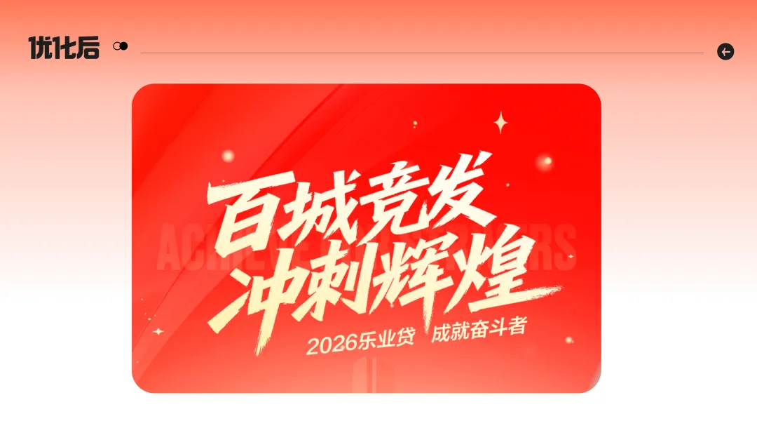 AI 设计实战!如何用一小时搞定活动主视觉海报?-6 AI 设计实战!如何用一小时搞定活动主视觉海报?