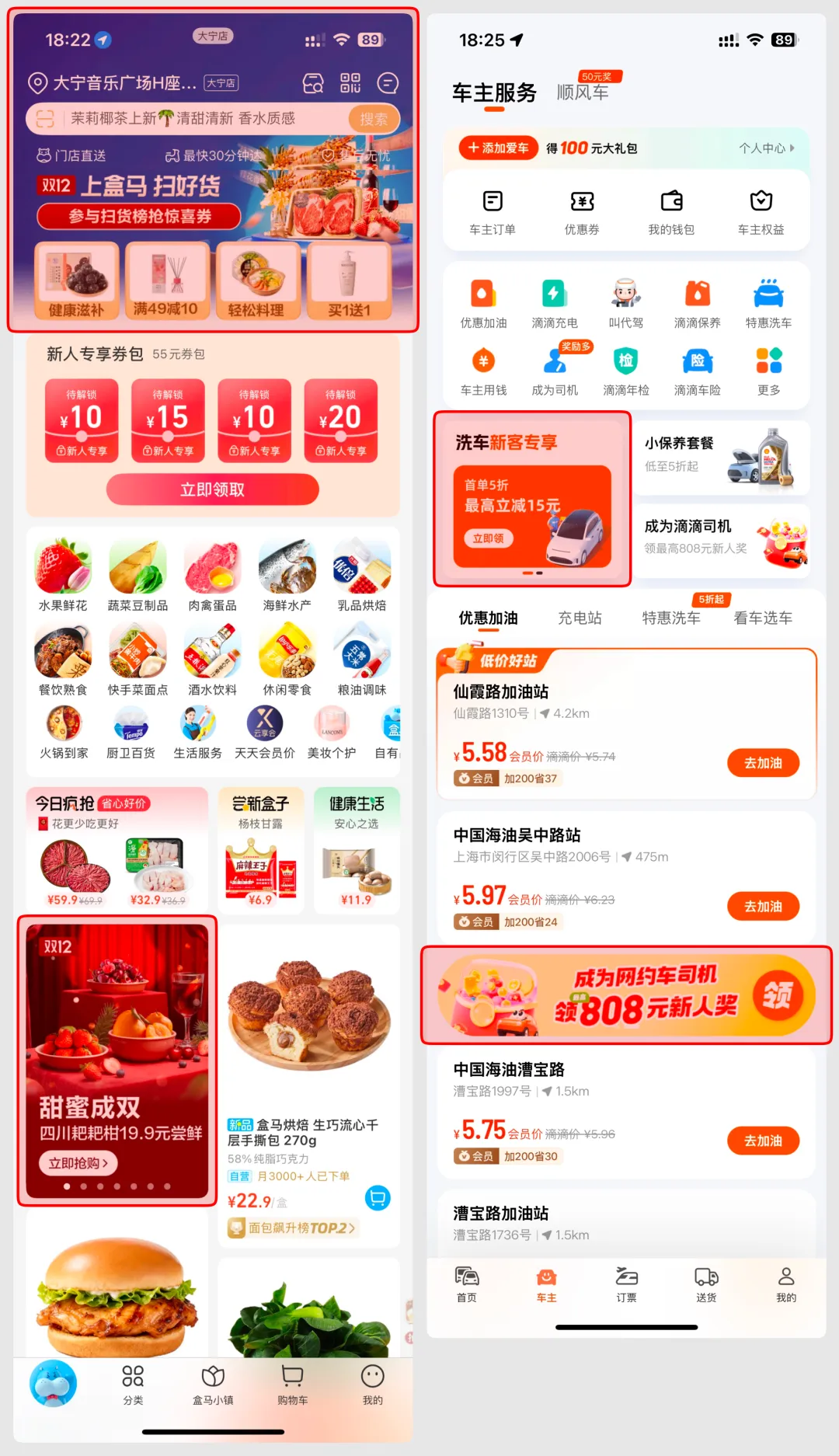 超多案例！2026 最新移动端首页设计思路