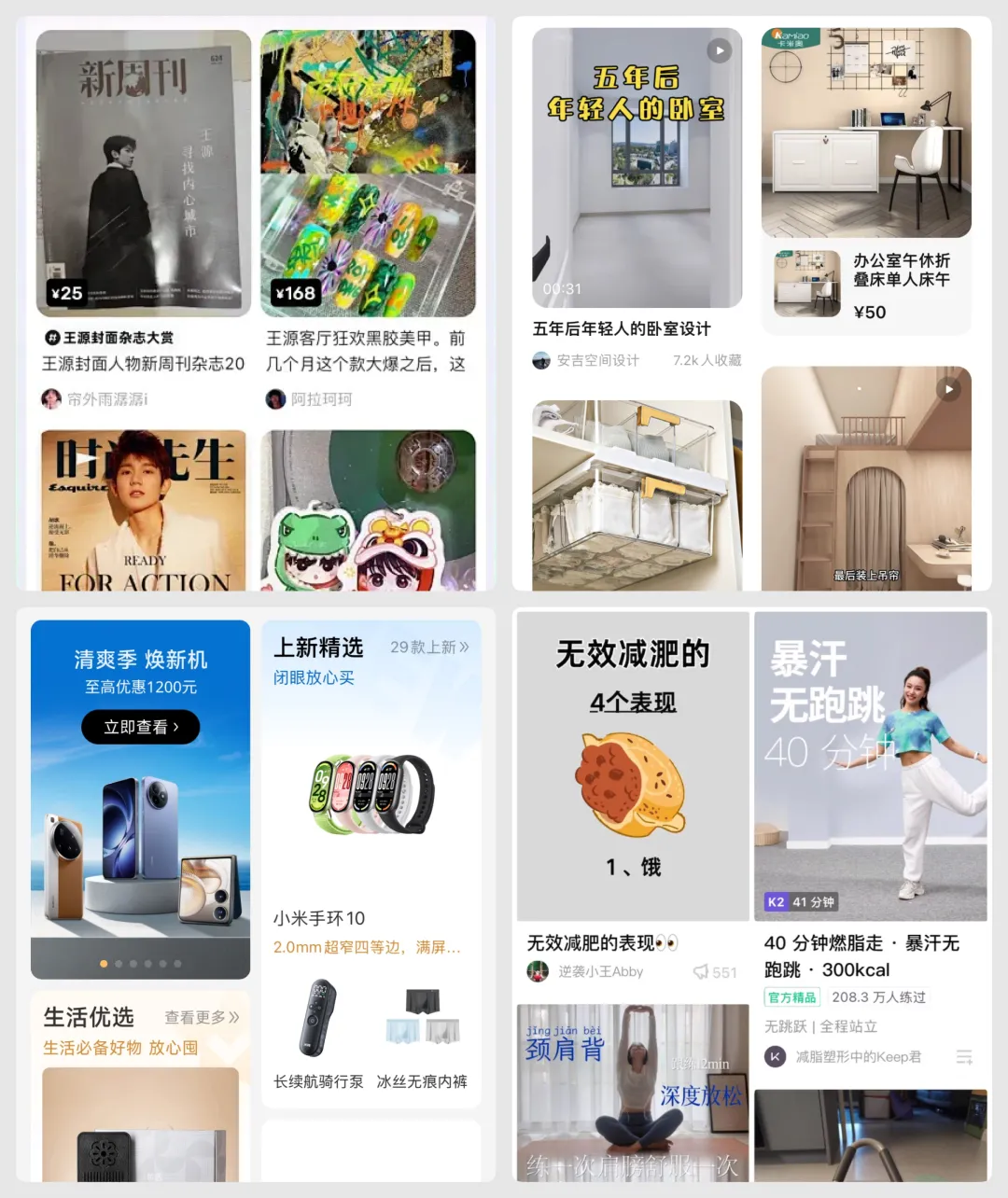 超多案例！2026 最新移动端首页设计思路