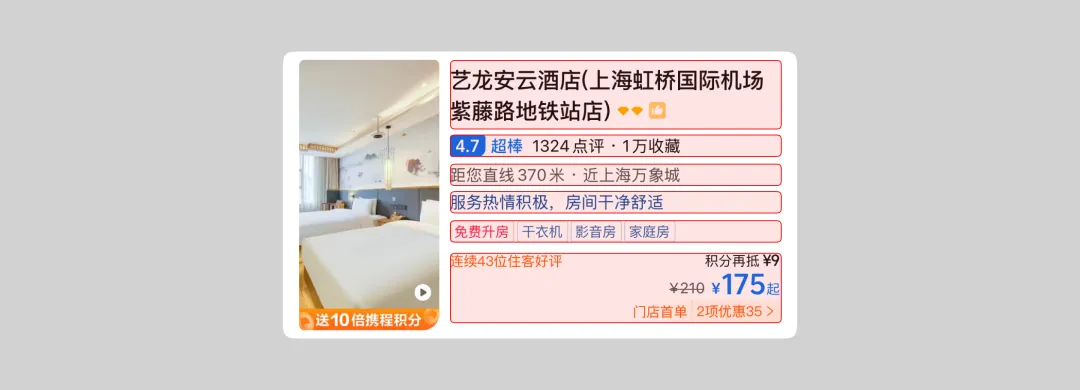 保姆级教程!移动端表格界面的视觉设计拆解-16 保姆级教程!移动端表格界面的视觉设计拆解