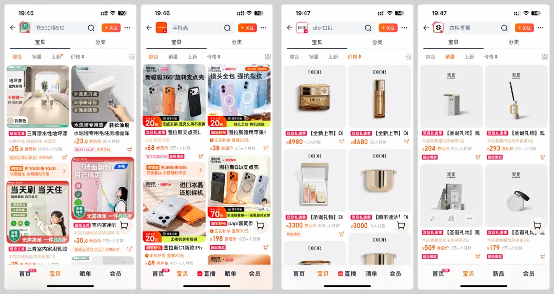 保姆级教程!移动端表格界面的视觉设计拆解-20 保姆级教程!移动端表格界面的视觉设计拆解