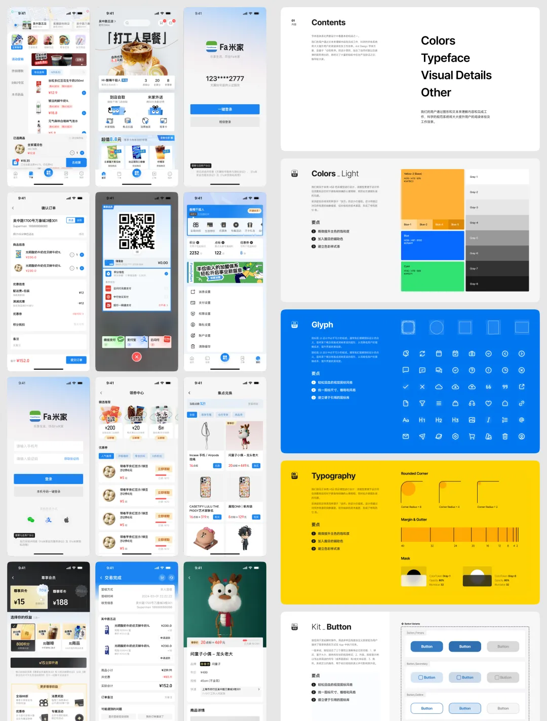2026最新版!UI、交互、体验设计师的岗位有哪些工作区别?-5 2026最新版!UI、交互、体验设计师的岗位有哪些工作区别?