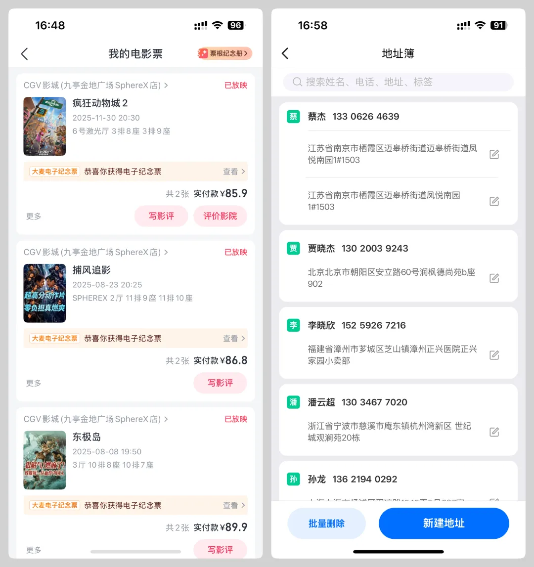 保姆级教程!移动端表格界面的视觉设计拆解-1 保姆级教程!移动端表格界面的视觉设计拆解