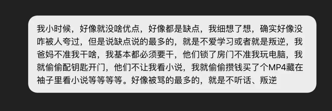 一个极度实用的AI提示词，帮你挖掘出自己的隐藏天赋！