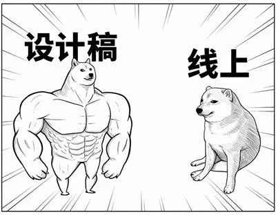 不懂代码也能落地！AI 时代，为什么“设计工程师”将取代传统UI？