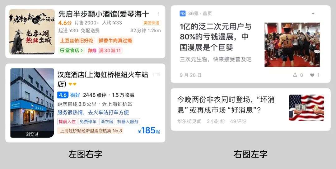 保姆级教程!移动端表格界面的视觉设计拆解-14 保姆级教程!移动端表格界面的视觉设计拆解