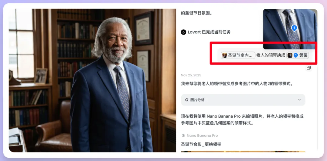 不用反复抽卡了！教你用Lovart+Nano Banana Pro搞定这 7 类商业设计
