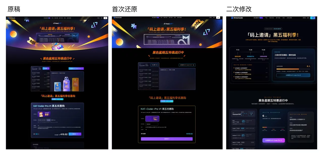 不懂代码也能落地！AI 时代，为什么“设计工程师”将取代传统UI？