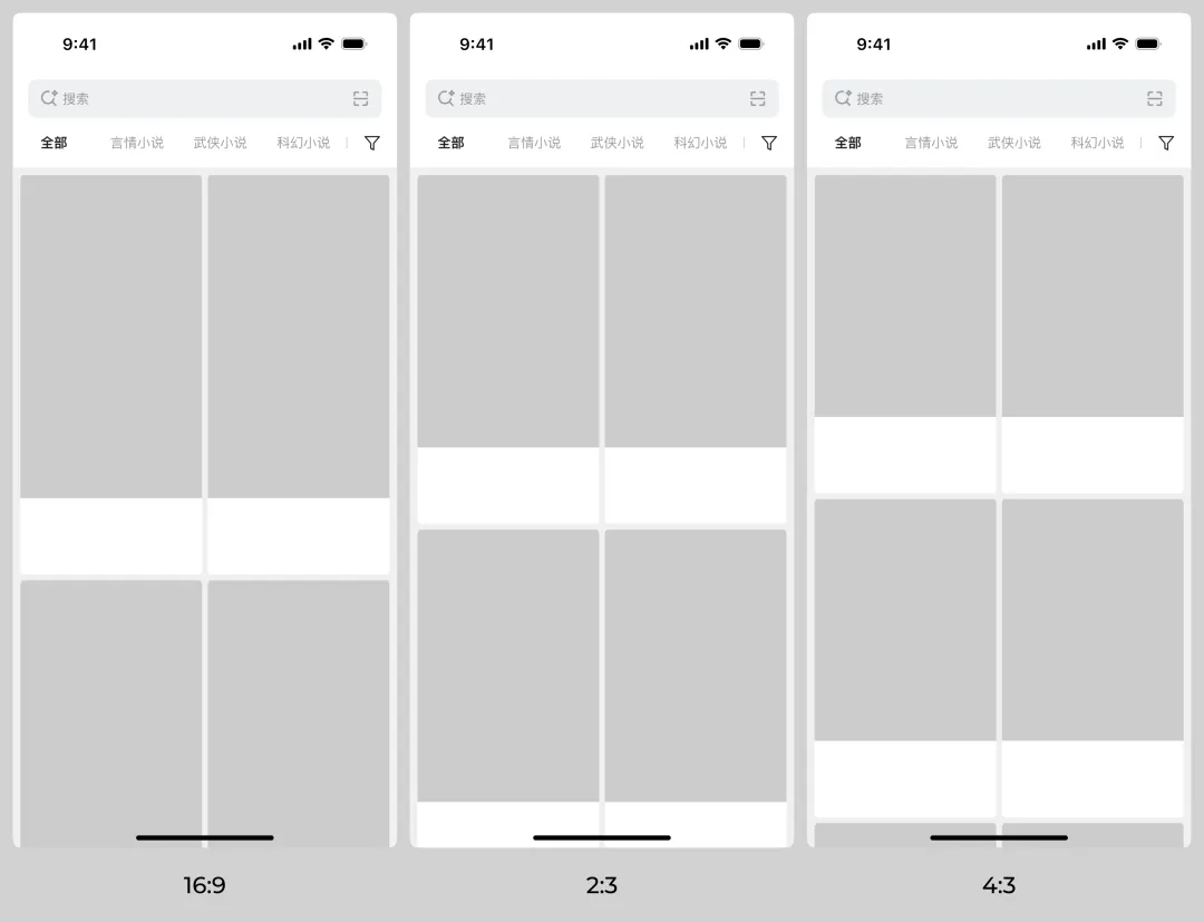 保姆级教程!移动端表格界面的视觉设计拆解-19 保姆级教程!移动端表格界面的视觉设计拆解
