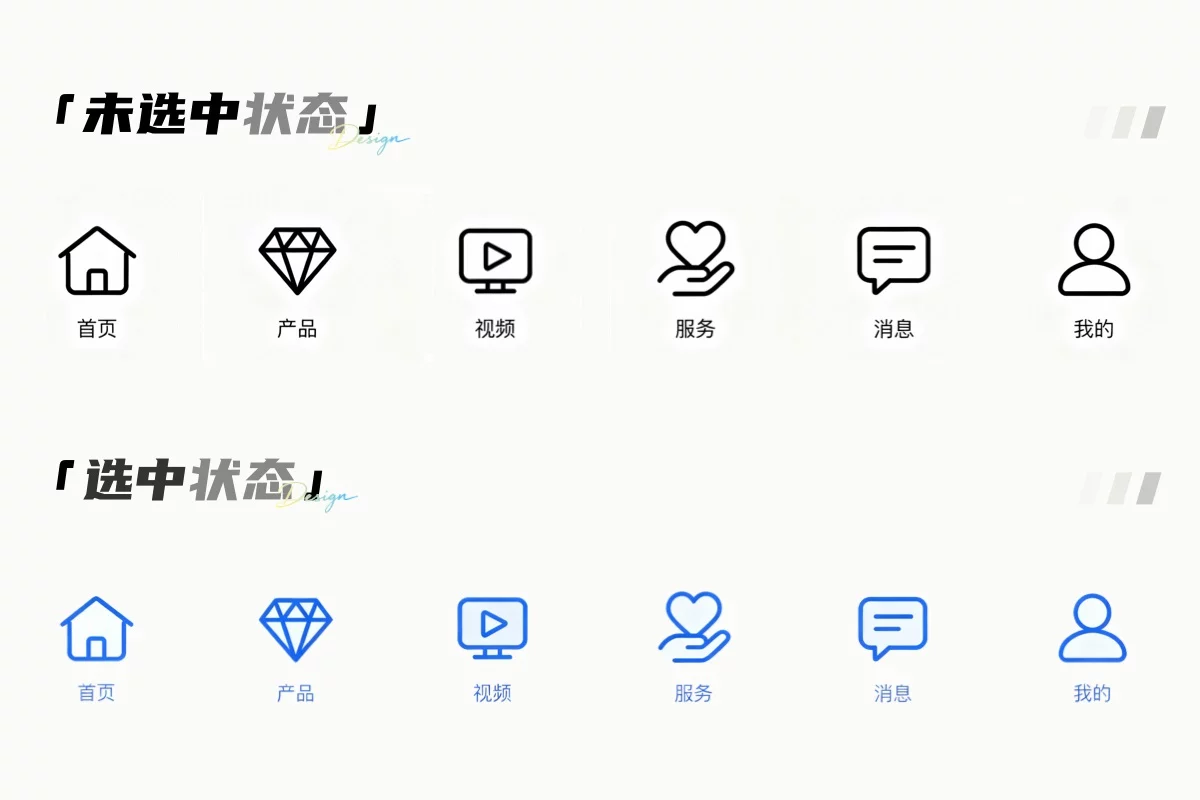 AI 会取代画图标的UI设计师吗?看完这篇实测我放心了-2 AI 会取代画图标的UI设计师吗?看完这篇实测我放心了
