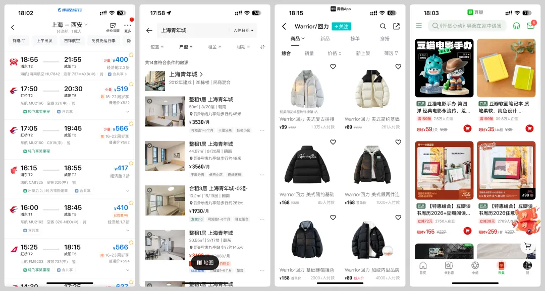 保姆级教程!移动端表格界面的视觉设计拆解-10 保姆级教程!移动端表格界面的视觉设计拆解