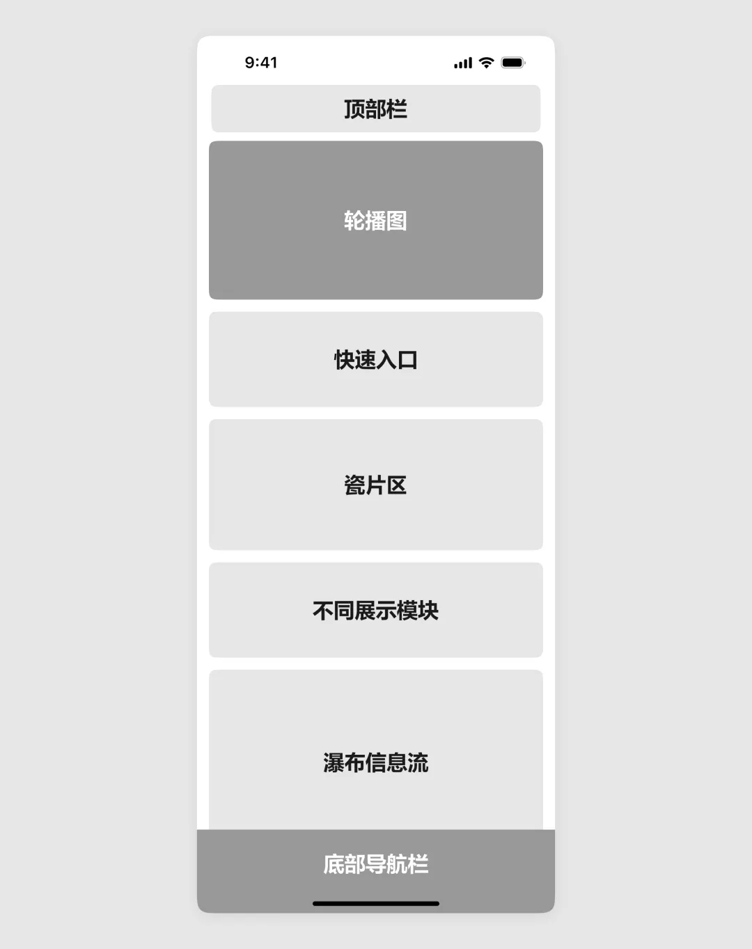 超多案例！2026 最新移动端首页设计思路