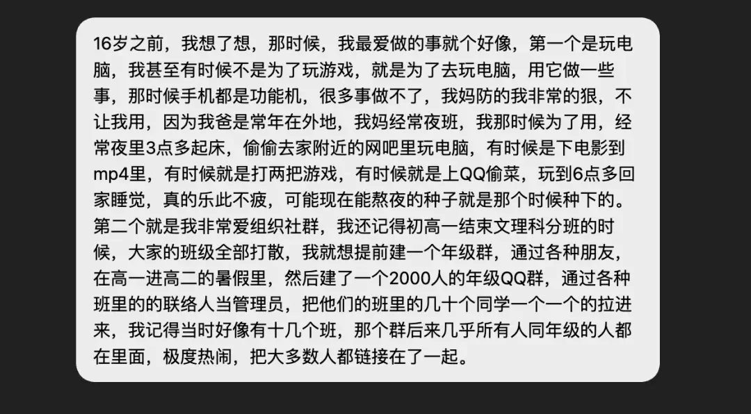 一个极度实用的AI提示词，帮你挖掘出自己的隐藏天赋！