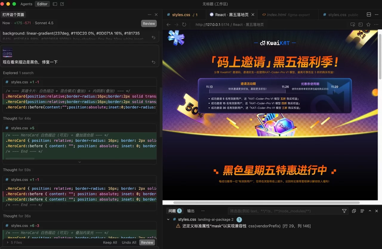 不懂代码也能落地！AI 时代，为什么“设计工程师”将取代传统UI？