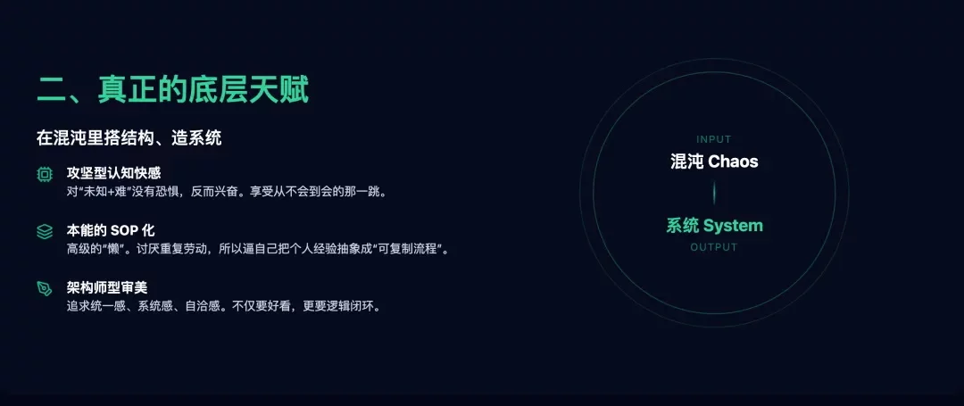 一个极度实用的AI提示词，帮你挖掘出自己的隐藏天赋！