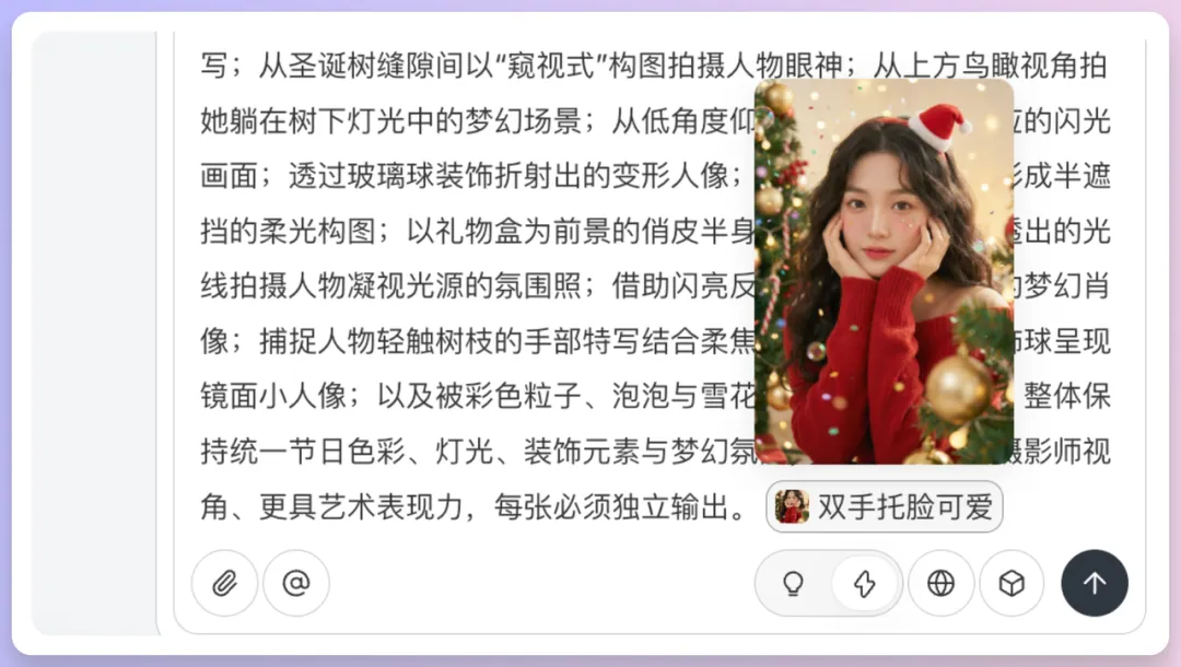 不用反复抽卡了！教你用Lovart+Nano Banana Pro搞定这 7 类商业设计