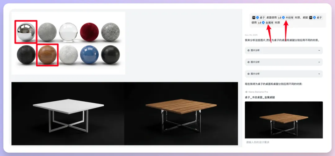 不用反复抽卡了！教你用Lovart+Nano Banana Pro搞定这 7 类商业设计