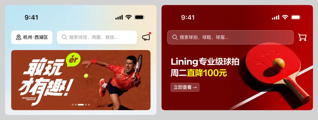 改版设计被人喷？来看看有效的改版设计思路！