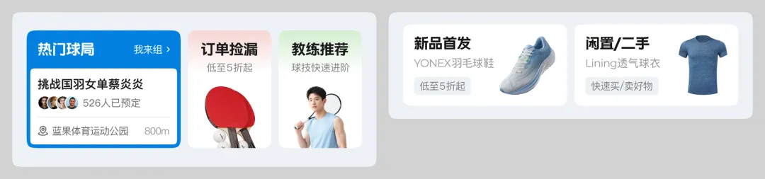 改版设计被人喷？来看看有效的改版设计思路！