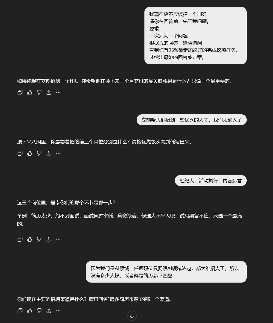 让你的AI更聪明！这 6 个心法比套用模板好用 10 倍