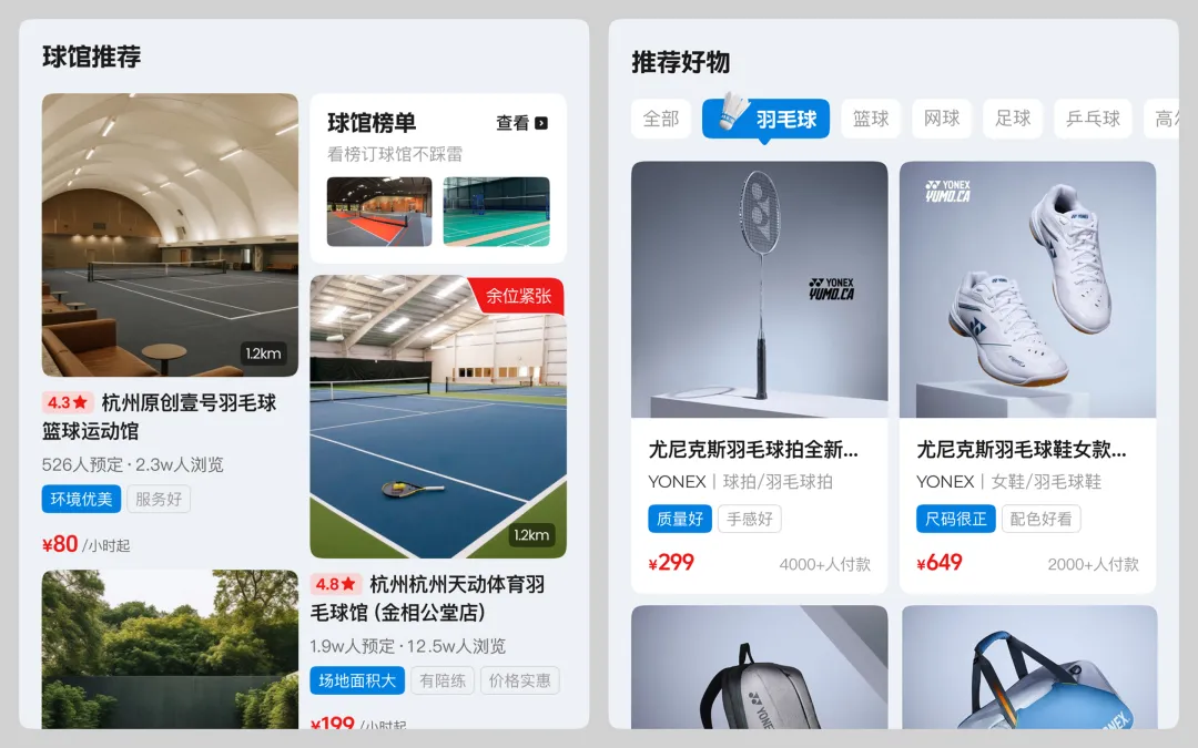 改版设计被人喷？来看看有效的改版设计思路！