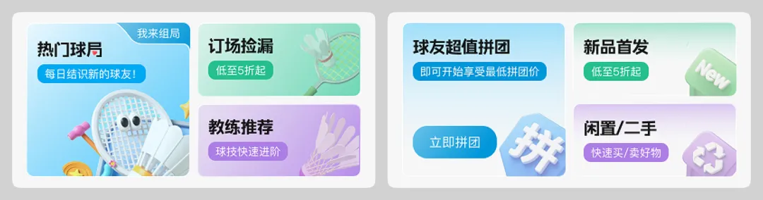 改版设计被人喷？来看看有效的改版设计思路！