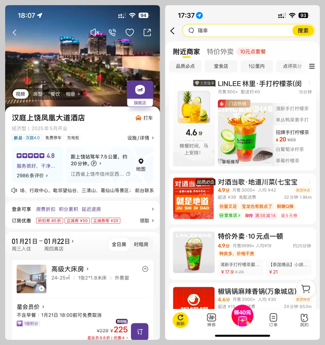 AI对UI行业发展到底有什么影响？来看总监的深度分析