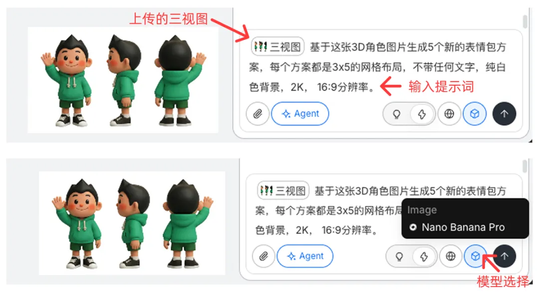 保姆级教程！如何用AI制作无毛边的动态透明表情包？