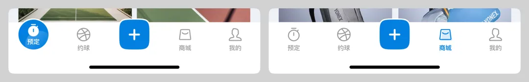 改版设计被人喷？来看看有效的改版设计思路！