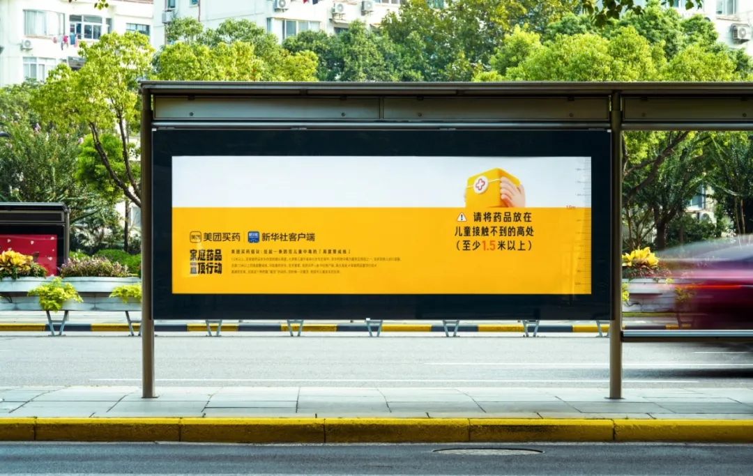 让路人停下脚步的顶级创意！盘点 2025 十佳户外广告设计案例