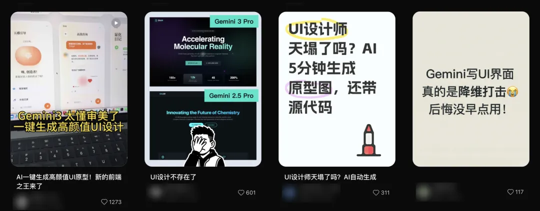 AI对UI行业发展到底有什么影响？来看总监的深度分析