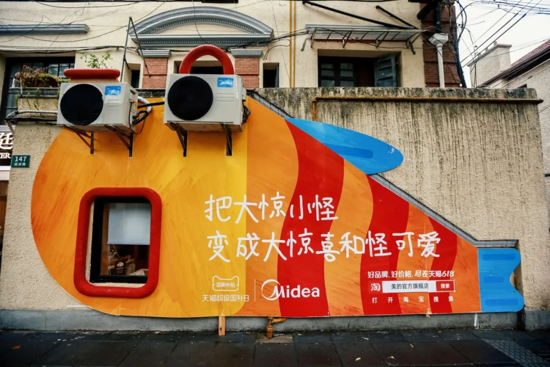 让路人停下脚步的顶级创意！盘点 2025 十佳户外广告设计案例