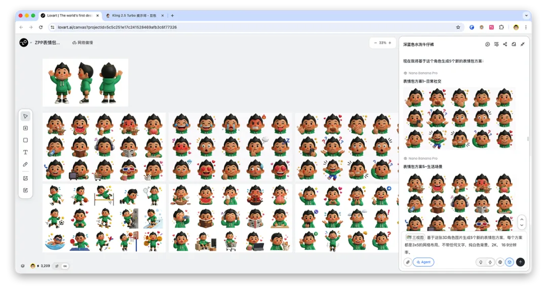 保姆级教程！如何用AI制作无毛边的动态透明表情包？