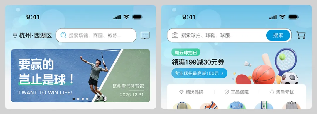 改版设计被人喷？来看看有效的改版设计思路！