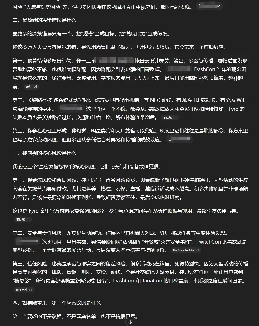 让你的AI更聪明！这 6 个心法比套用模板好用 10 倍