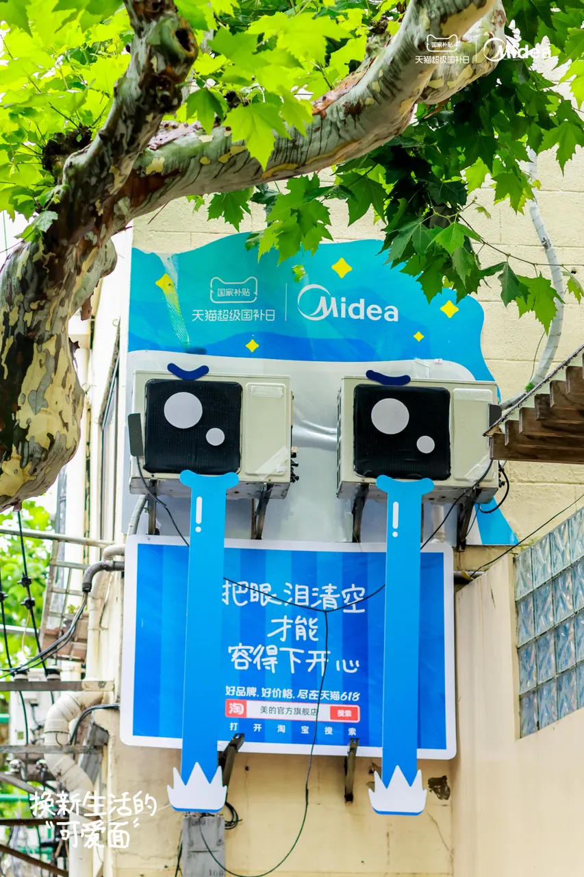 让路人停下脚步的顶级创意！盘点 2025 十佳户外广告设计案例